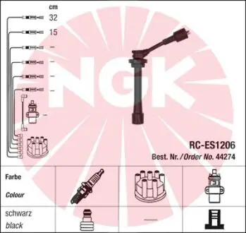 Комплект проводів запалювання NGK 44274