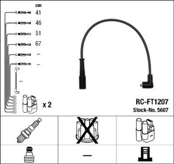 Комплект проводов зажигания NGK 5607