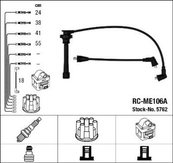 Комплект проводів запалювання NGK 5762