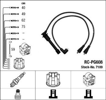 Комплект проводів запалювання NGK 7109