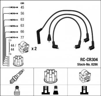 Комплект проводів запалювання NGK 8286 (фото 1)