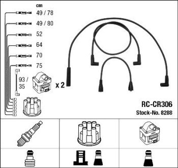 Комплект проводів запалювання NGK 8288