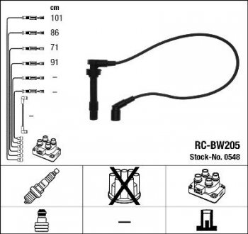 Провода высоковольтные NGK RC-BW205
