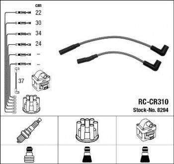 Дроти високовольтні NGK RC-CR310 (фото 1)