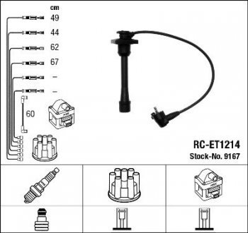 Дроти високовольтні NGK RC-ET1214 (фото 1)