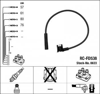 Провода высоковольтные NGK RC-FD538 (фото 1)
