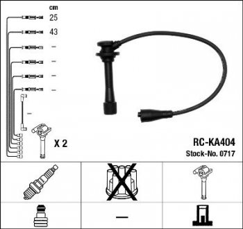 Дроти високовольтні NGK RC-KA404