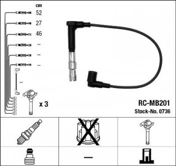 Дроти високовольтні NGK RC-MB201