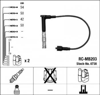 Дроти високовольтні NGK RC-MB203