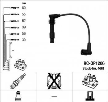 Дроти високовольтні NGK RC-OP1206