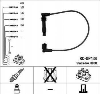 Провода высоковольтные NGK RC-OP438 (фото 1)