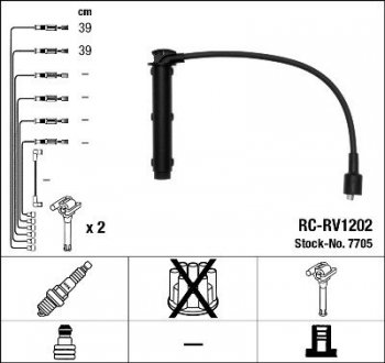 Дроти високовольтні NGK RC-RV1202