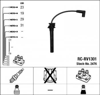 Провода высоковольтные NGK RC-RV1301