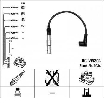 Дроти високовольтні NGK RC-VW203