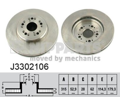 Гальмівний диск NIPPARTS J3302106