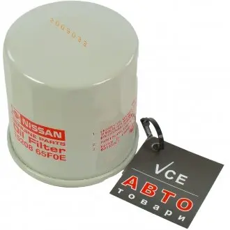 Фильтр масляный NISSAN 15208-65F0E
