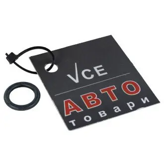 Уплотнительное кольцо NISSAN 92472N8210