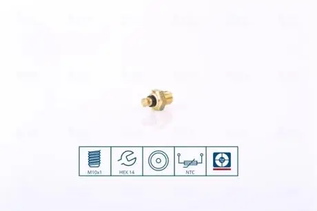 Автозапчасть Nissens 207044