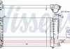 Інтеркулер Nissens 61317A (фото 1)