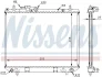 Радіатор Nissens 61742A (фото 6)