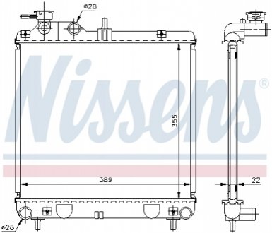 Інтеркулер Nissens 67500A