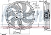 Вентилятор охлаждения двигателя Nissens 85606 (фото 1)