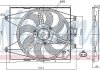 Вентилятор охолодження двигуна Nissens 85744 (фото 1)