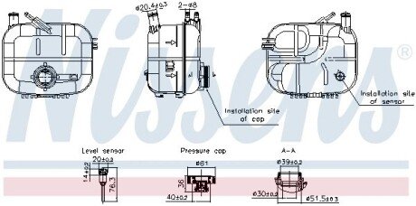 Бачок розширювальний Nissens 996243