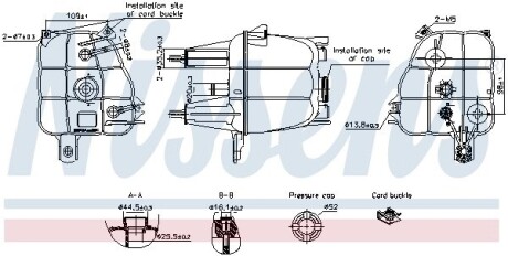 Расширительный бачок Nissens 996307