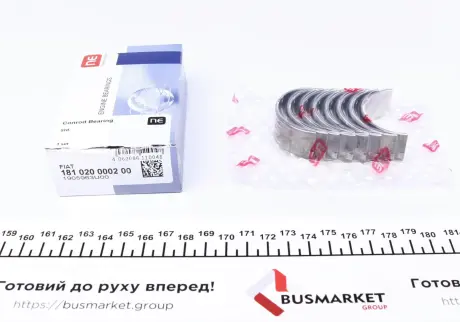 Подшипник скольжения NPR 181 020 0002 00