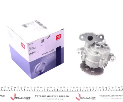 Насос масляный NPR 191 037 0014 00