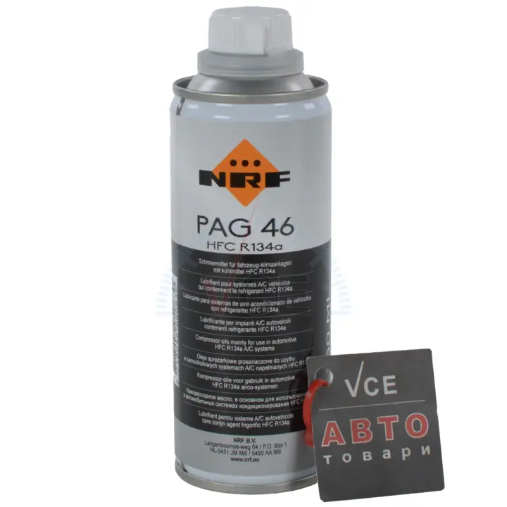 Компрессор-масло NRF 38814 (фото 1)