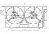 Вентилятор охлаждения двигателя NRF 47075 (фото 2)