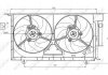Вентилятор охолодження двигуна NRF 47075 (фото 2)