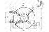Вентилятор охолодження двигуна NRF 47486 (фото 2)