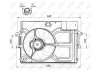 Вентилятор радиатора NRF 47490 (фото 2)