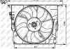Вентилятор охлаждения двигателя NRF 47727 (фото 5)