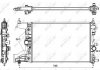 Интеркуллер NRF 53153 (фото 1)