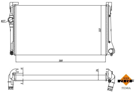 Інтеркулер NRF 53248A