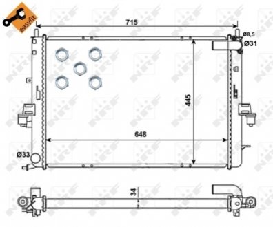 Інтеркулер NRF 55319