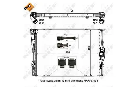 Інтеркулер NRF 56129