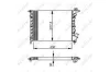 Радиатор охлаждения двигателя NRF 58207 (фото 1)
