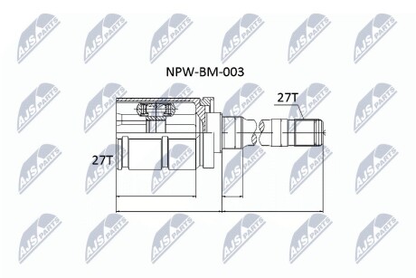 Шарнір рівних кутових швидкостей NTY NPW-BM-003 (фото 1)