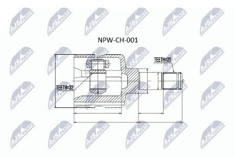 Шарнір рівних кутових швидкостей NTY NPW-CH-001