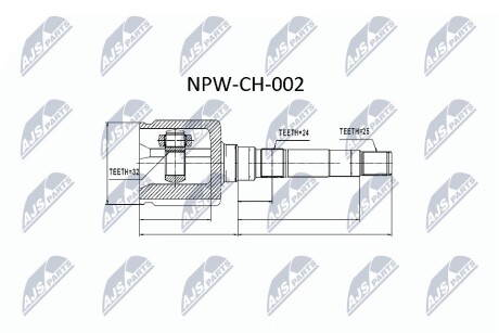 Шарнір рівних кутових швидкостей NTY NPW-CH-002