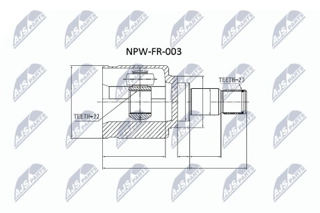 Шарнір рівних кутових швидкостей NTY NPW-FR-003 (фото 1)