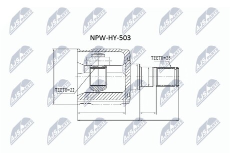 Шарнір рівних кутових швидкостей NTY NPW-HY-503 (фото 1)