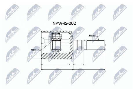 Шарнір рівних кутових швидкостей NTY NPW-IS-002 (фото 1)