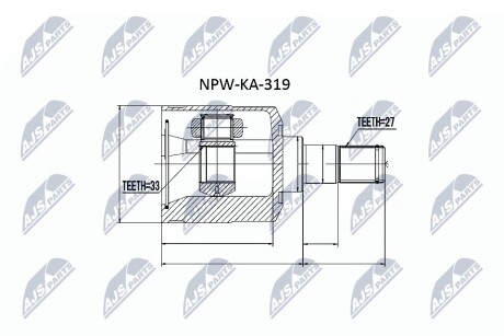 Шарнир равных угловых скоростей NTY NPW-KA-319 (фото 1)