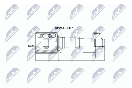 Шарнір рівних кутових швидкостей NTY NPW-LR-007